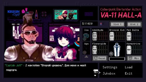 Два коктейля для подруг