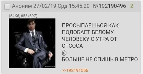 Просыпаешься после отсоса