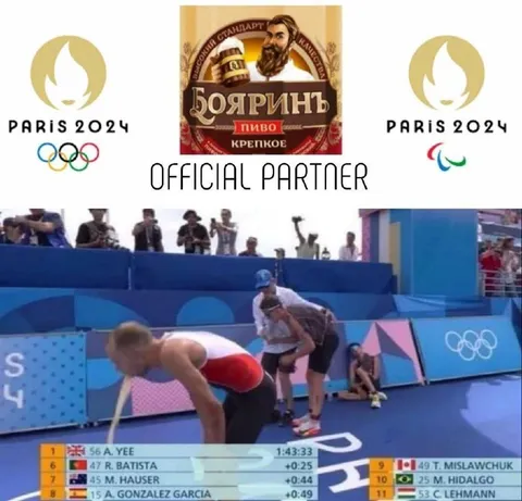 Бояринъ — официальный партнёр Олимпиады