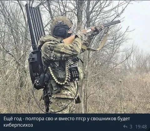 Киберпсихоз вместо ПТСР