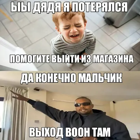 Мальчик потерялся в магазине