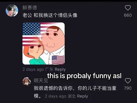 不能当童模的情侣头像