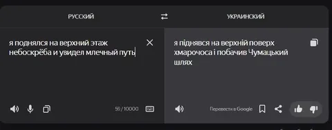 Поднялся на верхний этаж небоскрёба