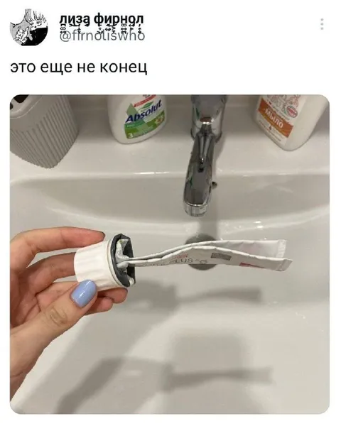 Это еще не конец
