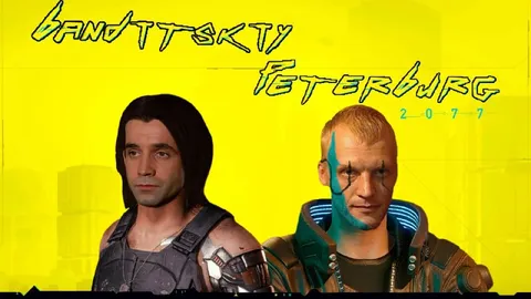 Banditsky Peterburg 2077