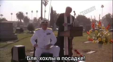 Похороны превращаются в перестрелку