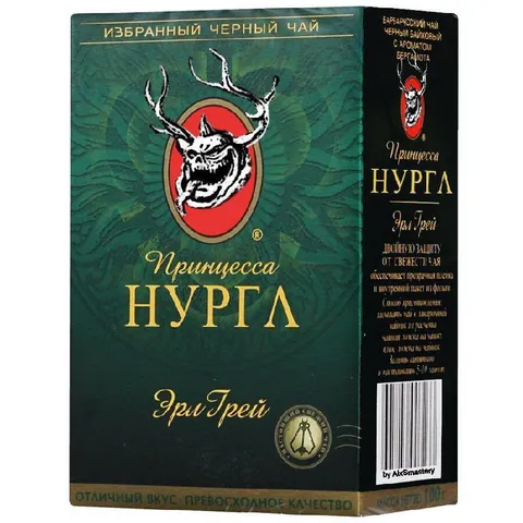 Чай Нургл Эрл Грей