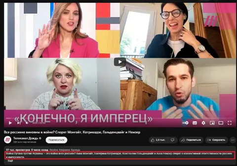 Конечно, я имперец