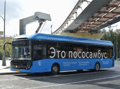 Это пососамбулс