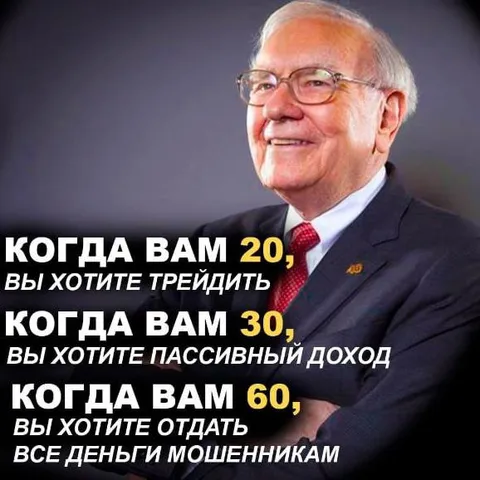 Финансовые желания с возрастом