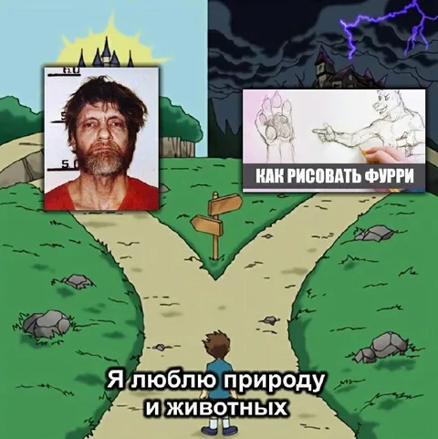 Я люблю природу и животных