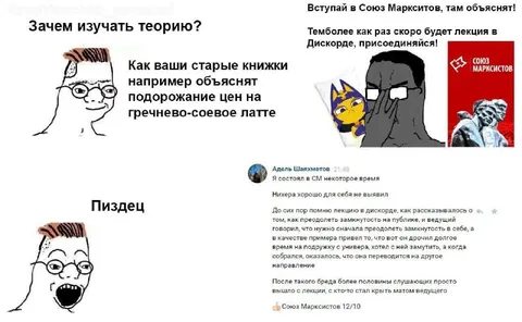 Теория и гречнево-соевое латте