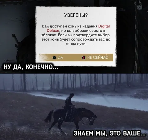 Серый конь до конца пути