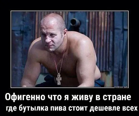 Бутылка пива дешевле всех
