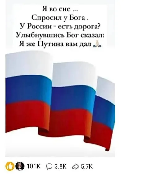 Путин вместо дороги