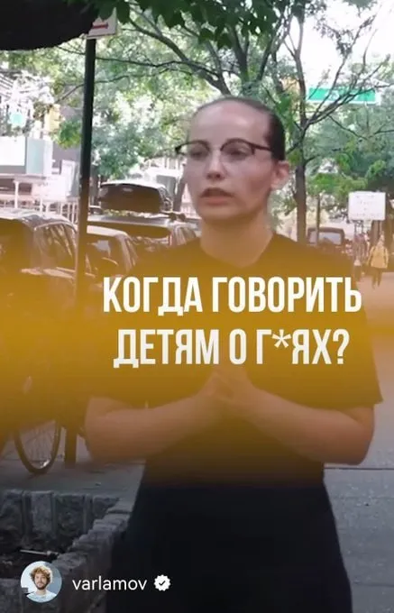 Когда говорить детям о геях