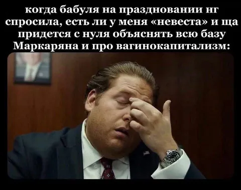 Бабуля спрашивает про невесту