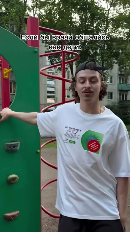 Если бы врачи общались как дети