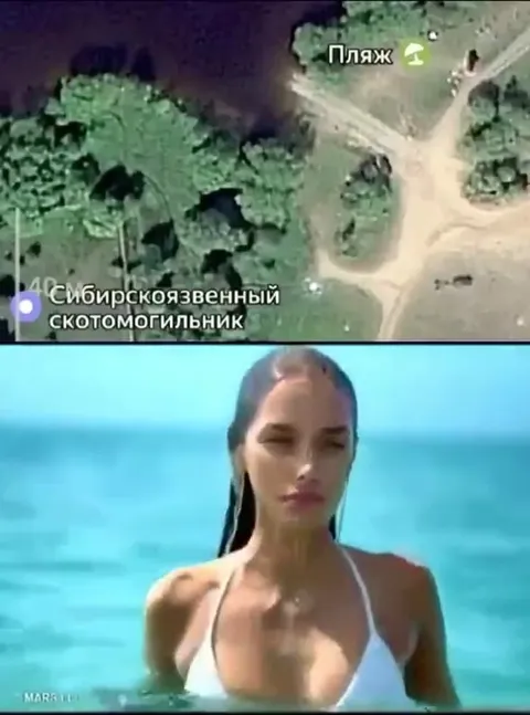 Пляж рядом с могильником