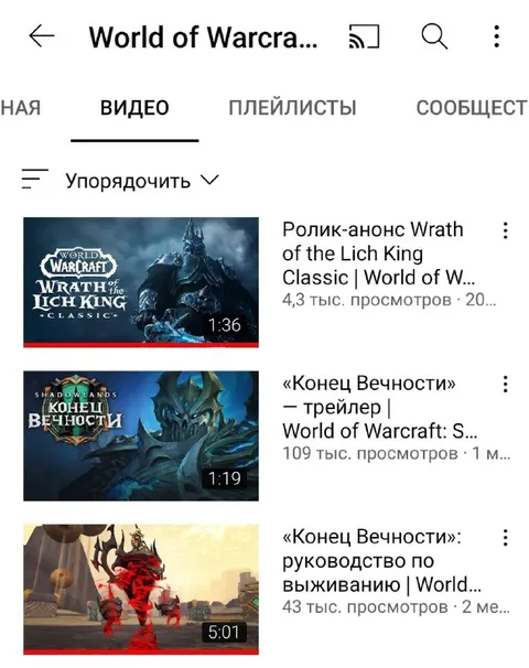 Близард можно закрывать
