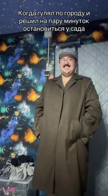 Зашёл в парк на пару минут