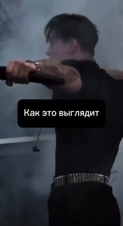 Как выглядит и как звучит