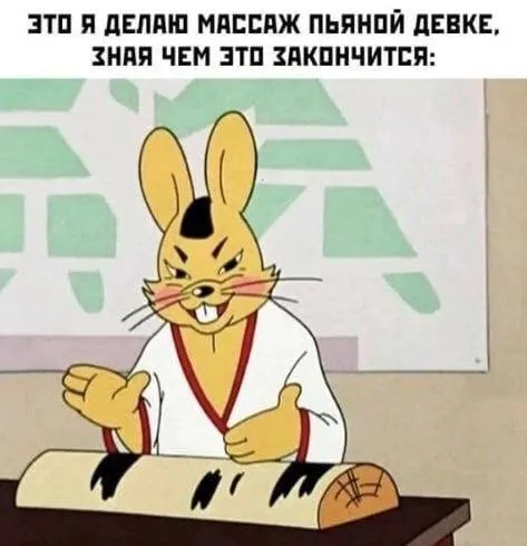 Массаж пьяной девке