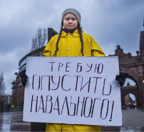 Требую опустить Навального