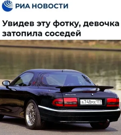 Девочка затопила соседей