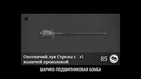 Атомная бомба и злая теща