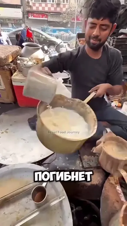 Чайный продавец и больница