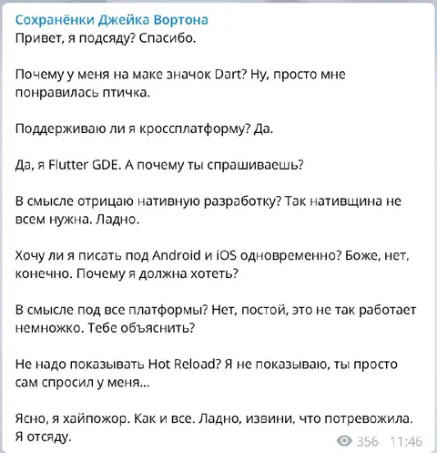 Нативная разработка не всем нужна