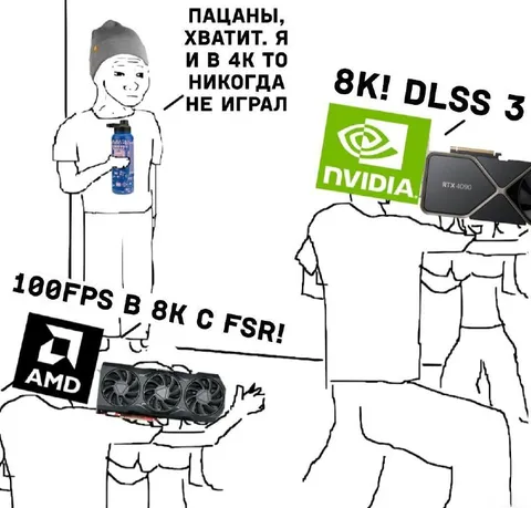 Пацаны, хватит про 8K