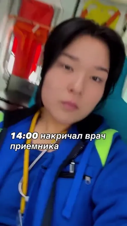 Накричал врач приёмника