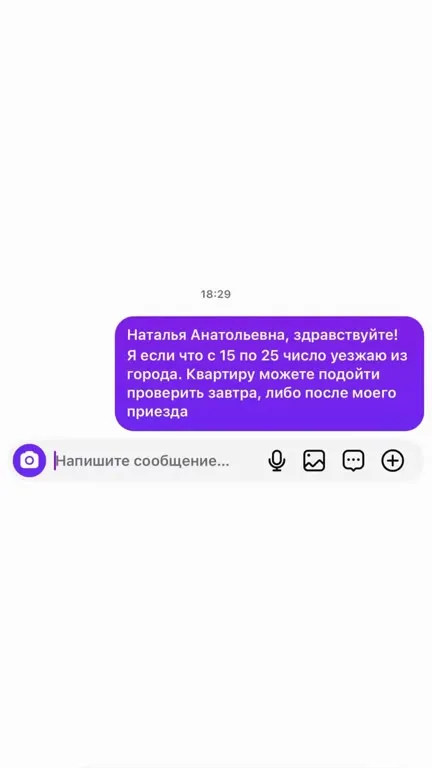 Собаку заберут после таких условий