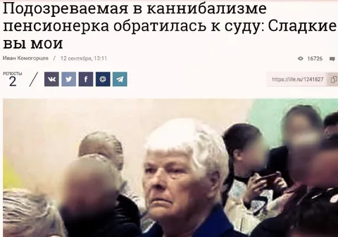 Сладкие вы мои
