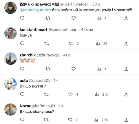Когда комментарии вышли из-под контроля