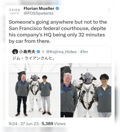 Not the San Francisco Courthouse