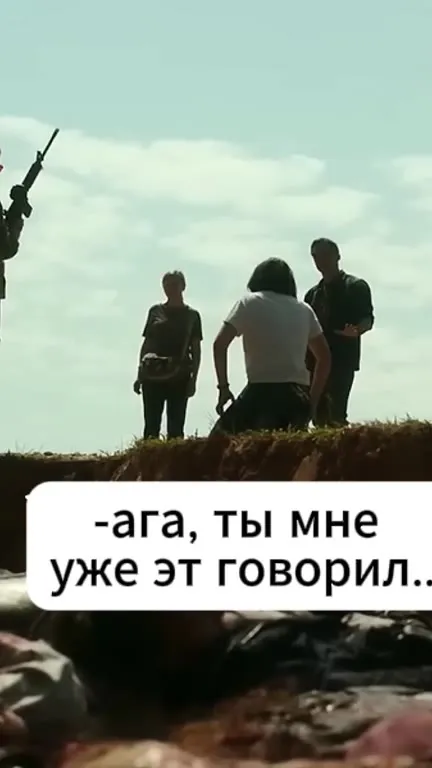 Фанат Гримдарка и коммунисты