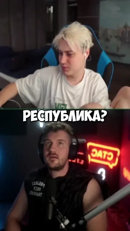 Спроси республику про Тайвань