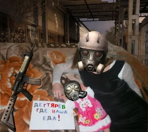 Дегтярев, где наша еда