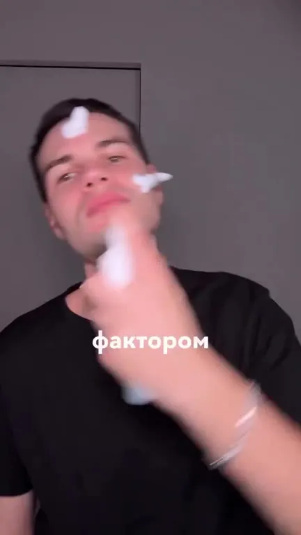 Сколько стоит умыться мужчине