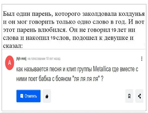 Парень накопил 19 слов