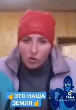 Это наша земля