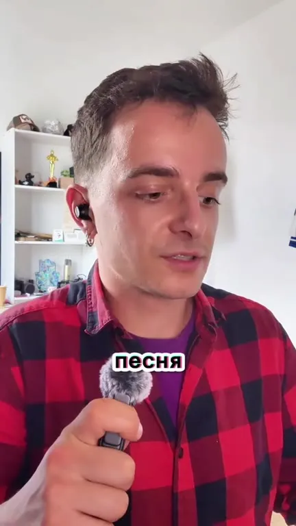 Та самая песня теперь