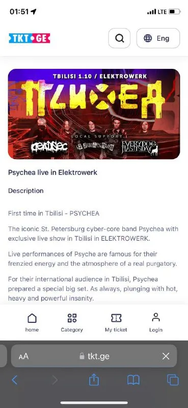 Psychea Live in Tbilisi