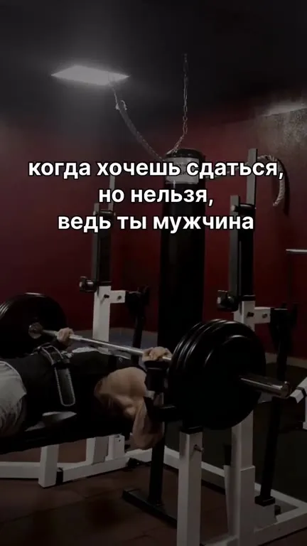 Когда хотел сдаться, но нельзя