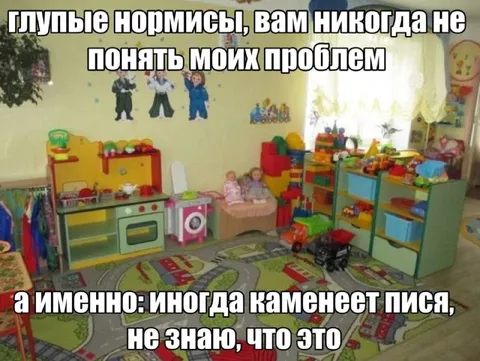 Проблемы маленького гения