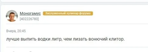 Литр водки вместо секса