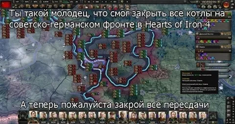 Закрой все котлы и пересдачи